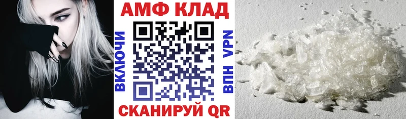 Амфетамин 97%  Ковдор 