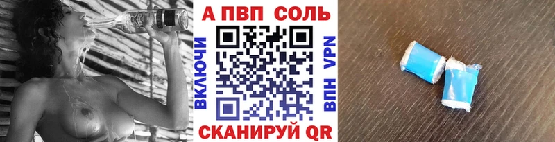 A PVP VHQ  Ковдор 