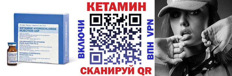 КЕТАМИН VHQ купить сайты Ковдор