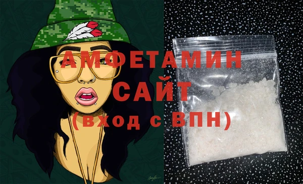 прущие крисы Белокуриха
