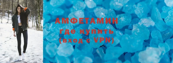 прущие крисы Белокуриха
