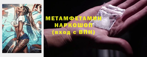 прущие крисы Белокуриха