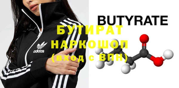тгк Балабаново