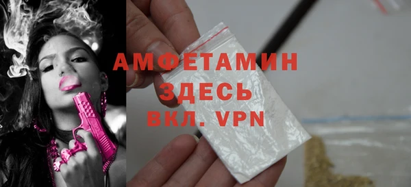 альфа пвп Белоозёрский