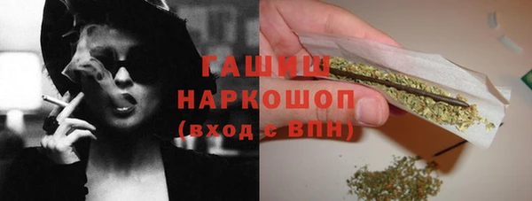 альфа пвп Белоозёрский