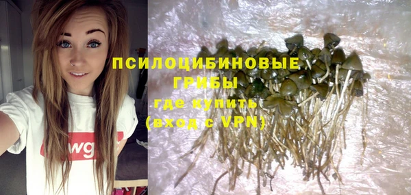 альфа пвп Белоозёрский