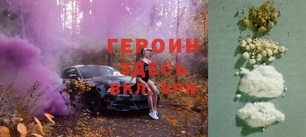 мефедрон Покров