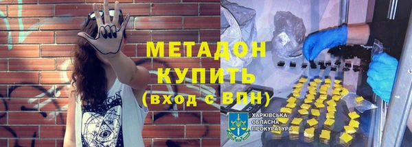 мефедрон Покров