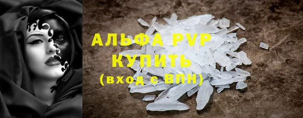 прущие крисы Белокуриха