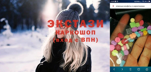 альфа пвп Белоозёрский