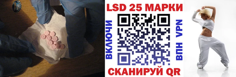 LSD-25 экстази кислота Ковдор