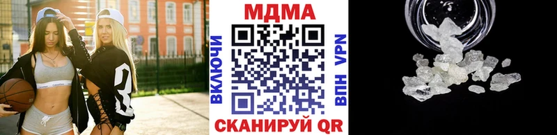 blacksprut ссылки  Ковдор  MDMA crystal 