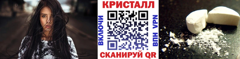 Метамфетамин Methamphetamine  Ковдор 